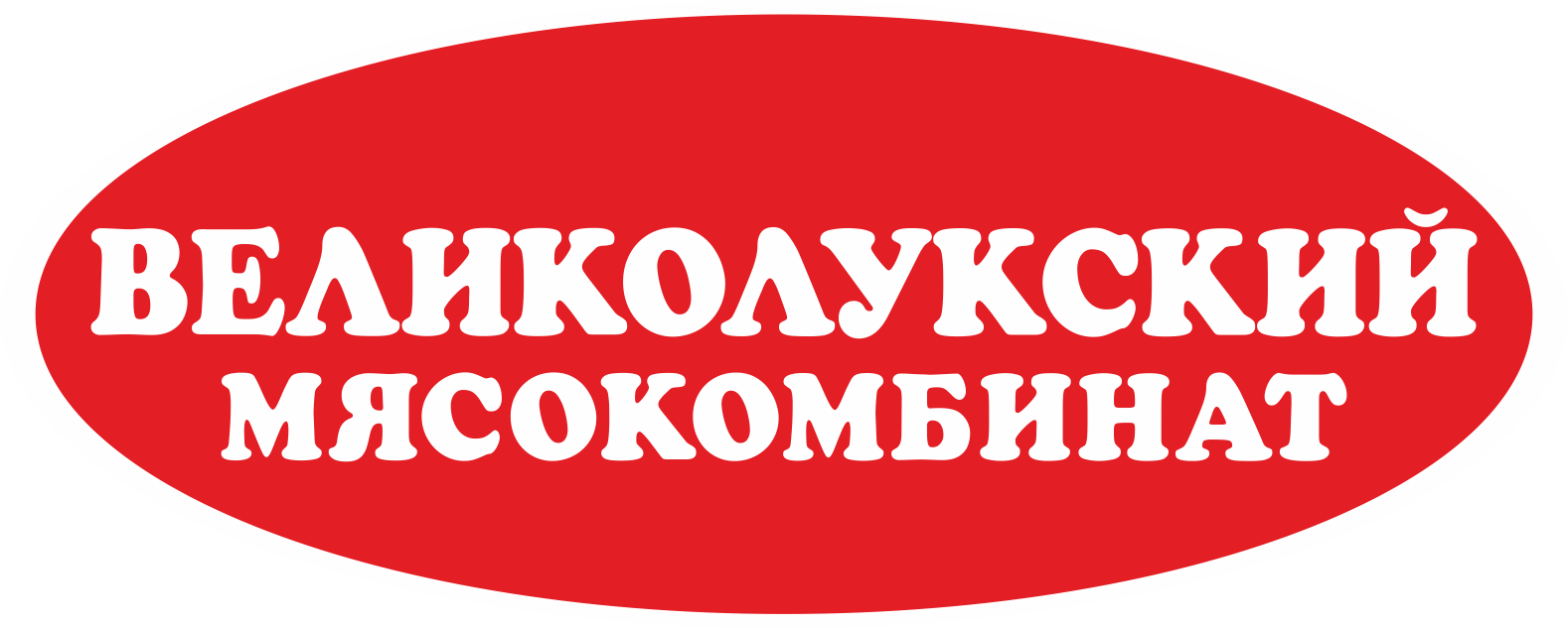 ВЕЛИКОЛУКСКИЙ МЯСОКОМБИНАТ