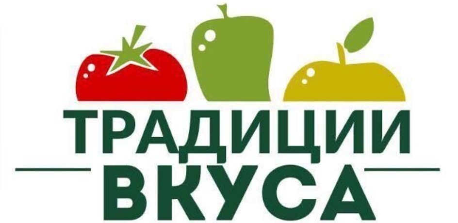ООО "Традиции вкуса"